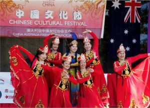 Central Coast Chinese Cultural Festival Moon Festival - Surfers Gold Coast